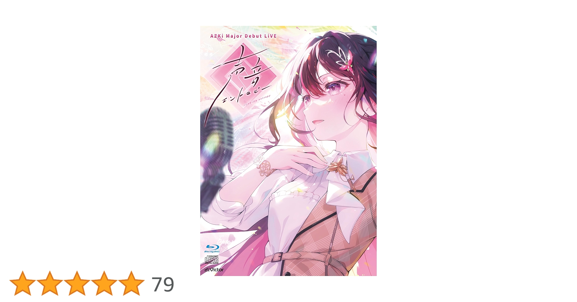 AZKi Major Debut LiVE 声色エントロピー 複製原画 VIXL-494.jpg?_c=